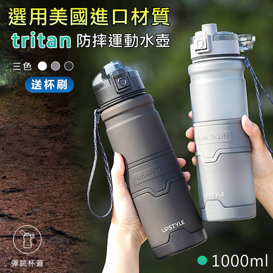 選用美國進口材質 三色 送杯刷 彈跳杯蓋