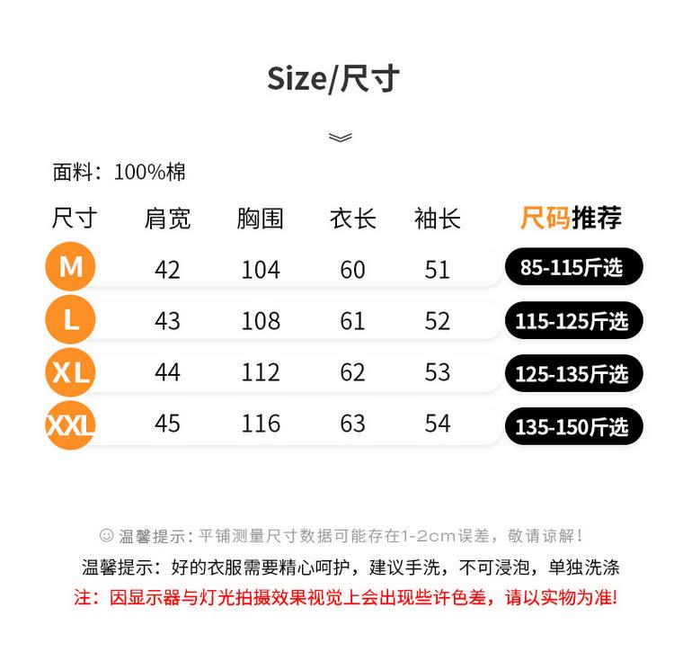 温馨提示好的衣服需要精心呵护,建议手洗,不可浸泡,单独洗涤