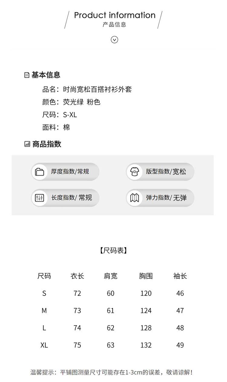 温馨提示平铺图测量尺寸可能存在13cm的误差,敬请谅解