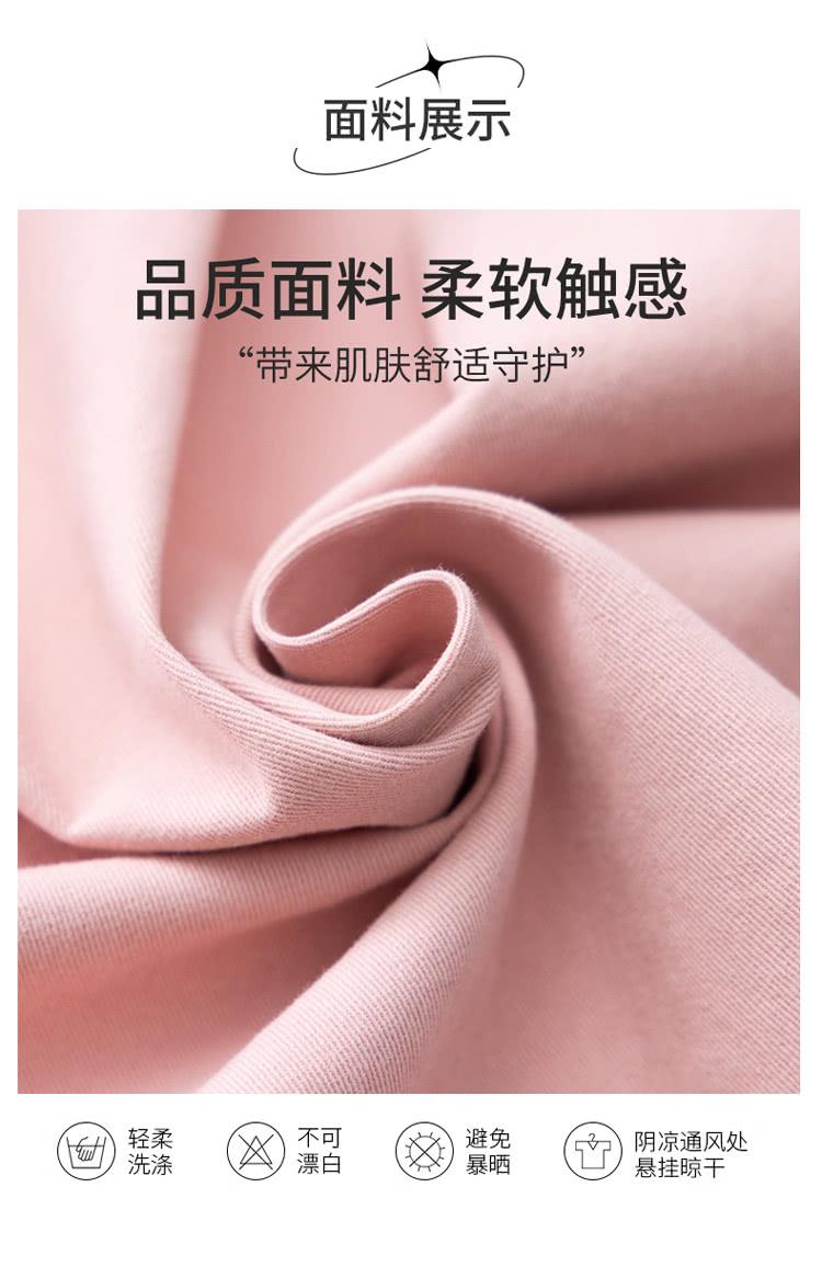 品质面料 柔软触感