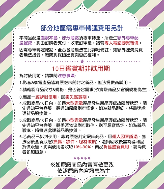 DAIKIN大金 RHF60VAVLT - 詳情3