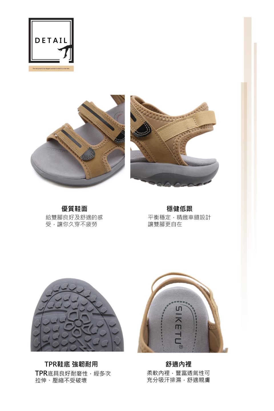 TPR底具良好耐磨性,經多次