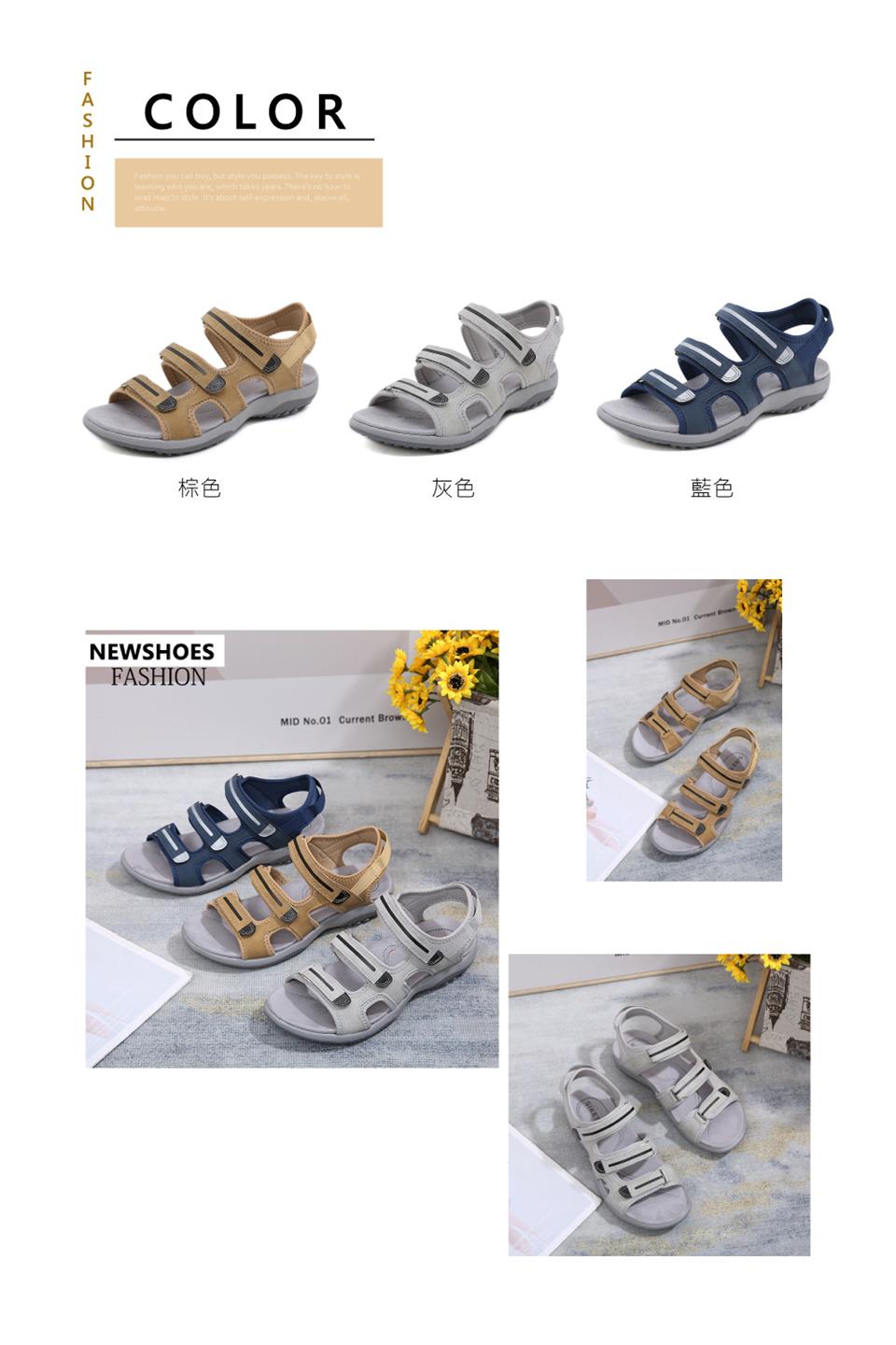 棕色 灰色 藍色