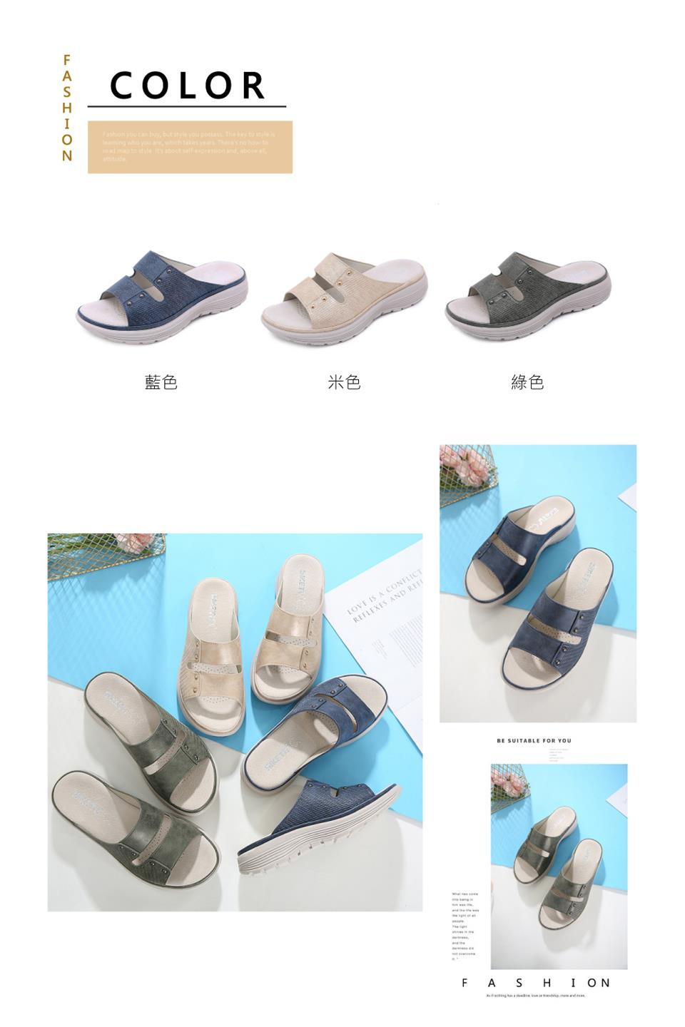 藍色 米色 綠色 