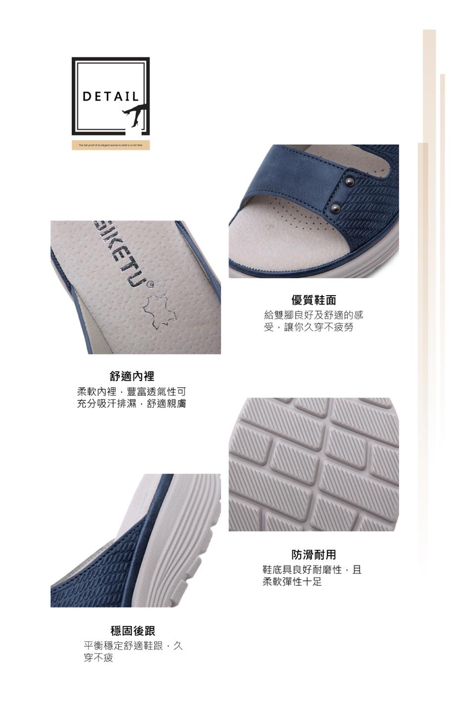 柔軟內裡,豐富透氣性可
