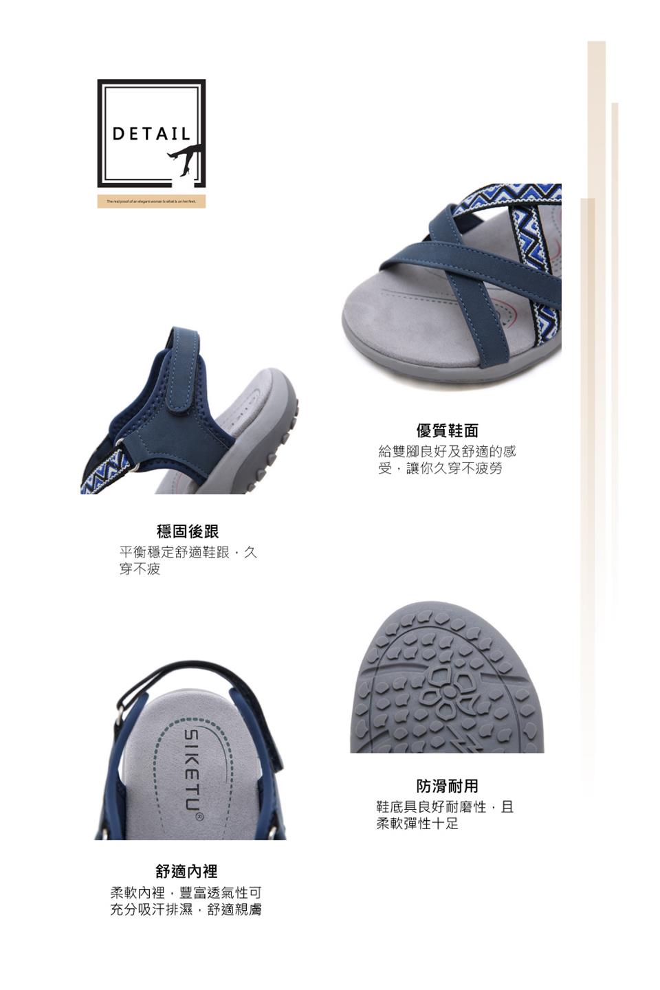 柔軟內裡,豐富透氣性可