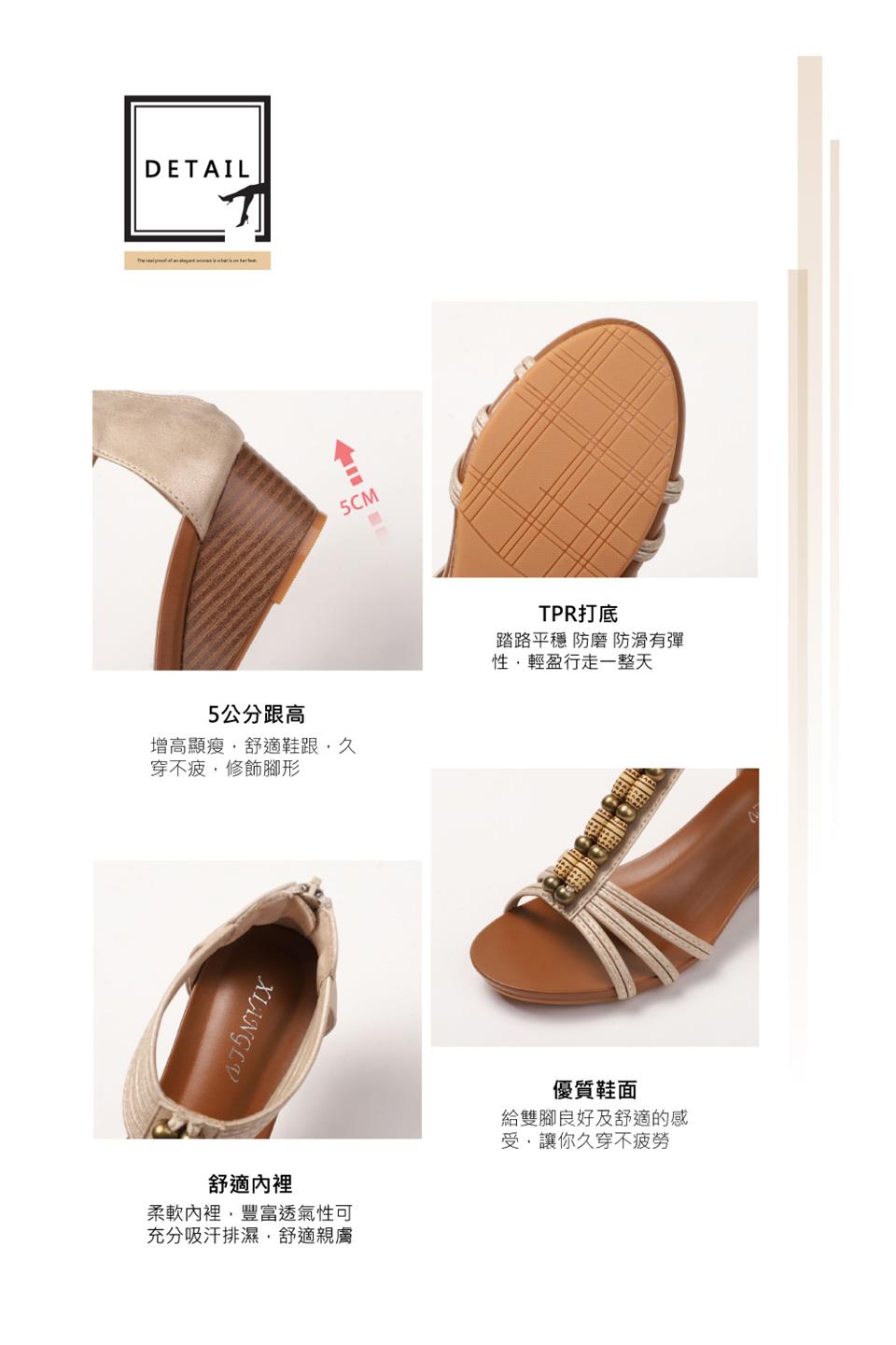 踏路平穩 防磨 防滑有彈