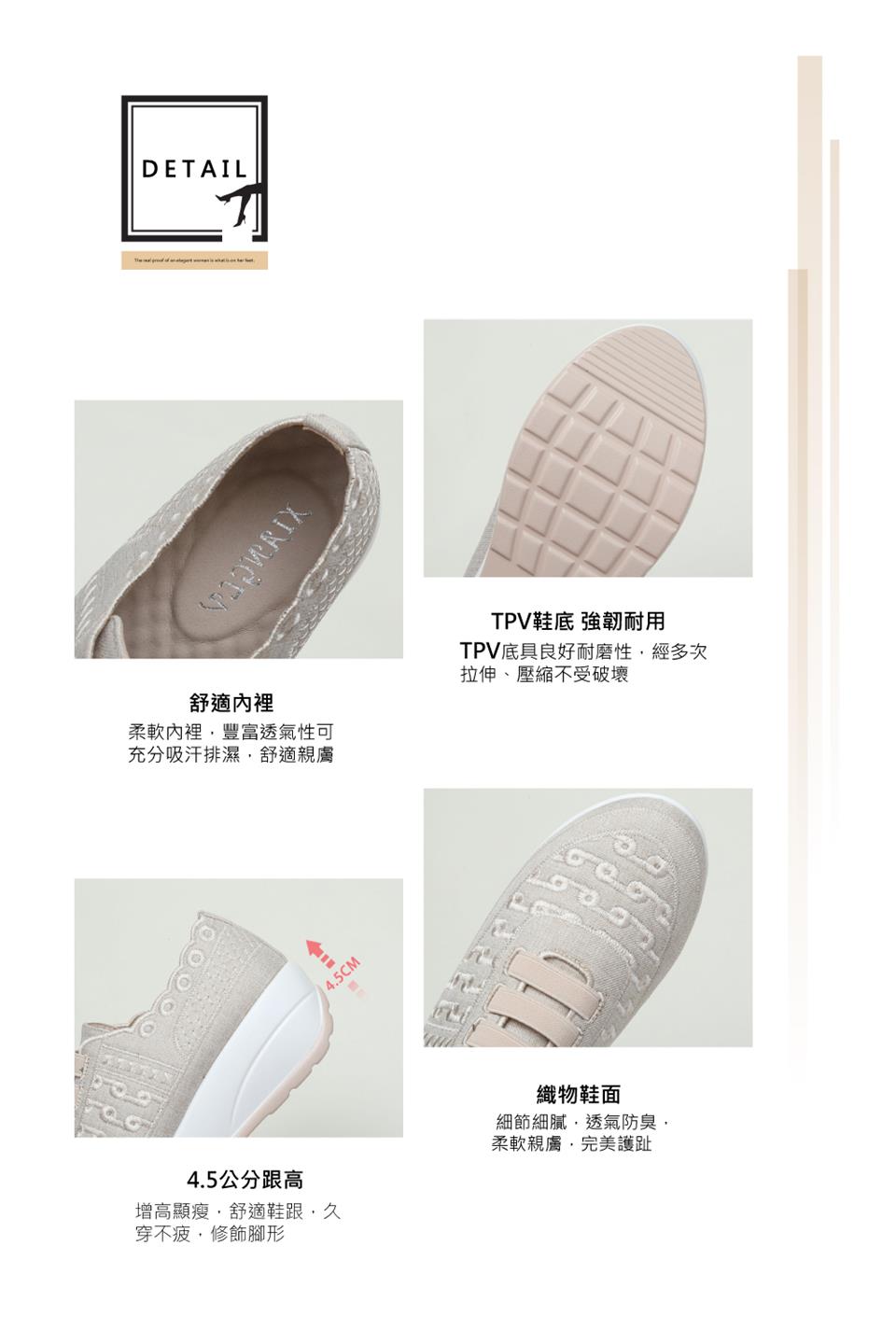 TPV底具良好耐磨性,經多次