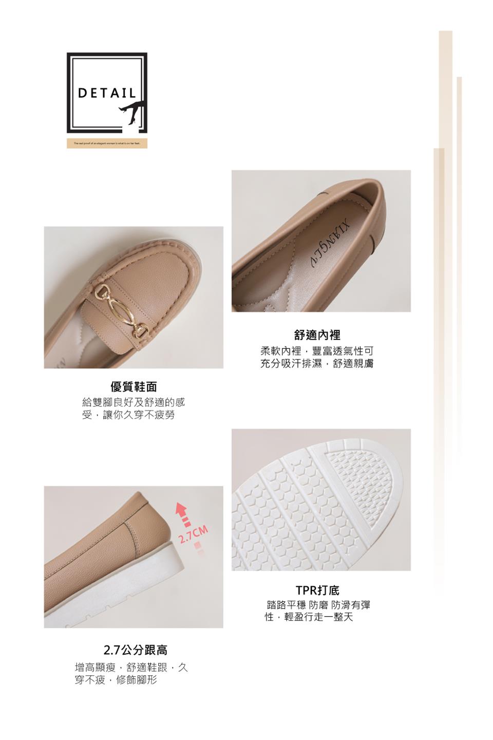 踏路平穩 防磨 防滑有彈