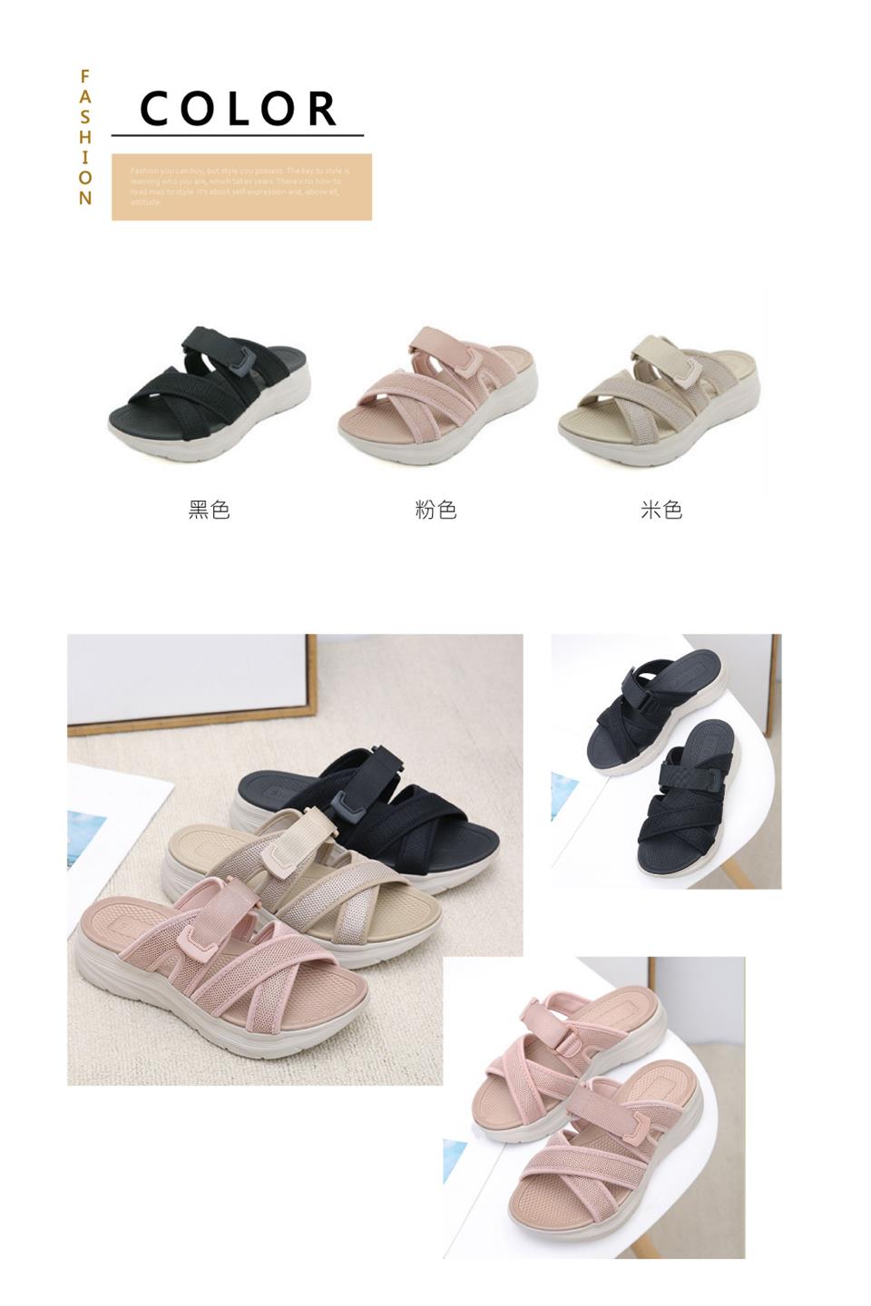 黑色 粉色 米色