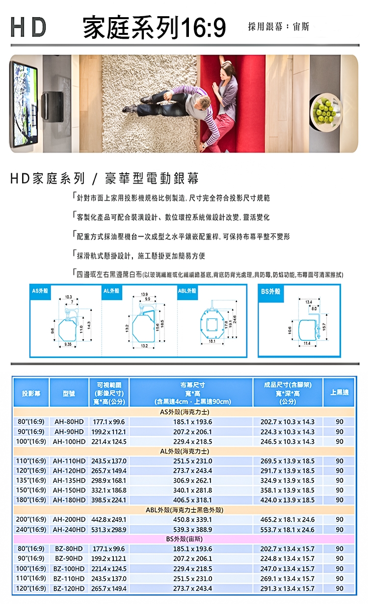 UNICO攸尼可 BZ-120WD - 詳情1