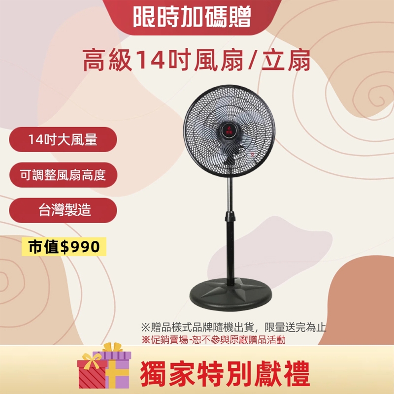 DAIKIN大金 RXV36UVLT - 詳情11