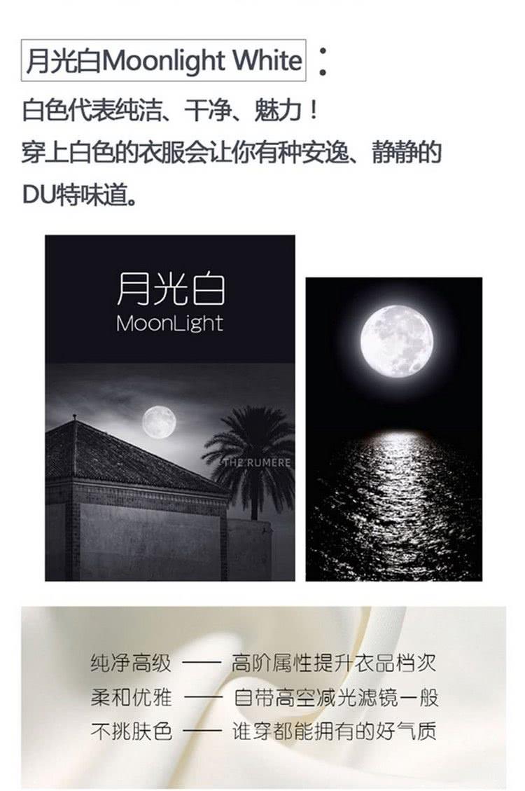 穿上白色的衣服会让你有种安逸、静静的