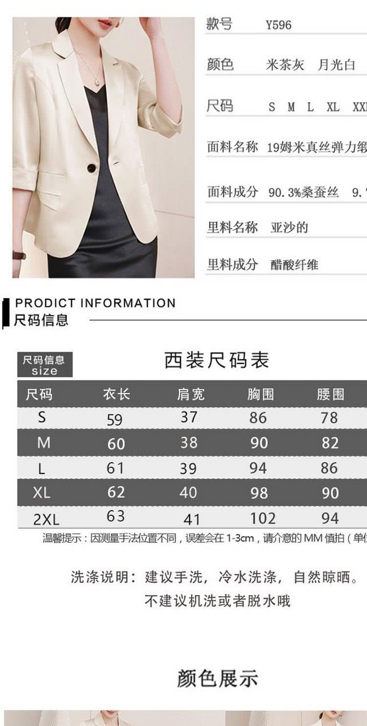 温馨提示因测量手法位置不同,误差会在13cm,请介意的MM慎拍单