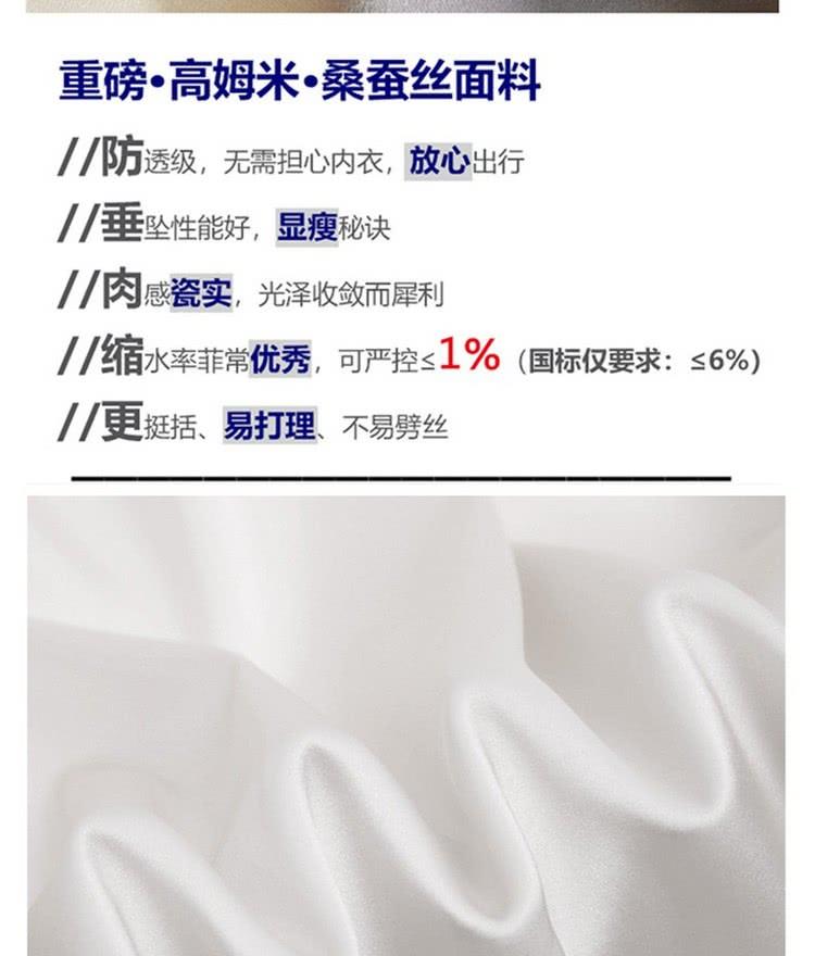 缩水率菲常优秀,可严控1%国标仅要求s6%