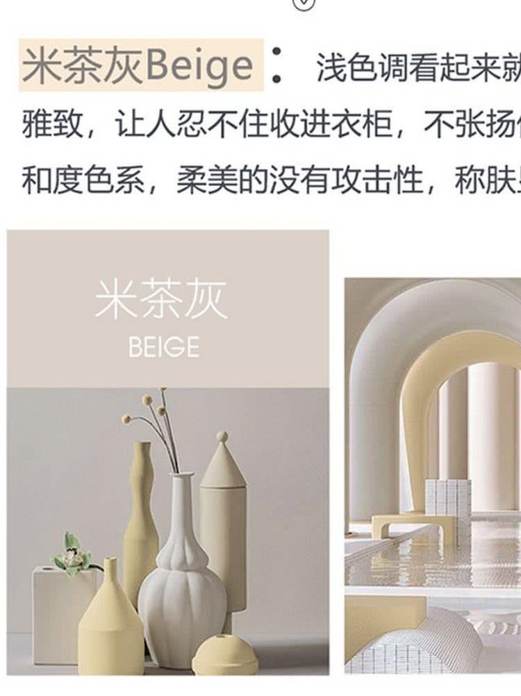 米茶灰Beige浅色调看起来前 雅致,让人忍不住收进衣柜,不张扬 和度色系,柔美的没有攻击性,称肤 米茶灰 