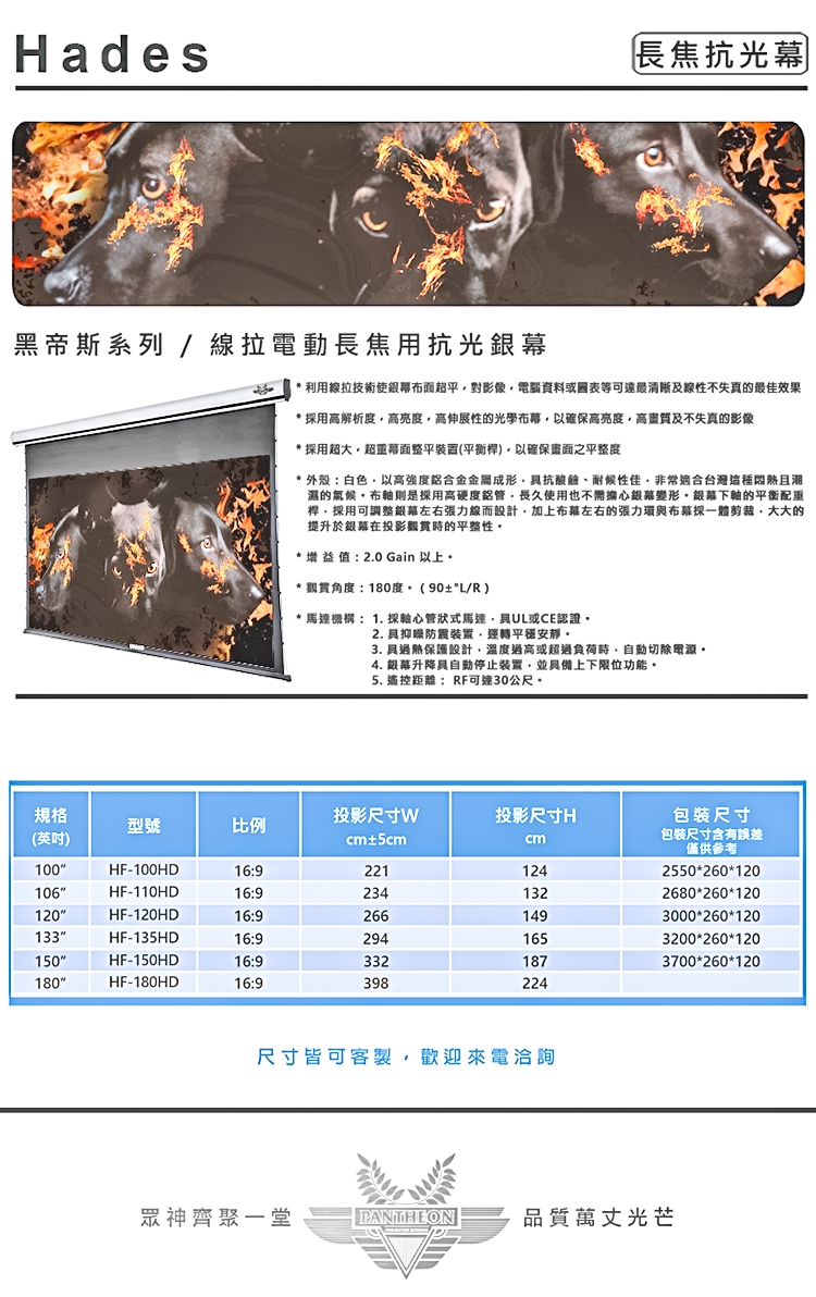 UNICO攸尼可 HF-120HD - 詳情3