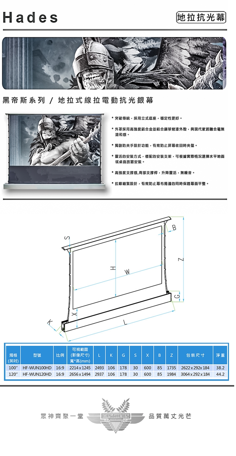 UNICO攸尼可 HF-WUN100HD - 詳情3