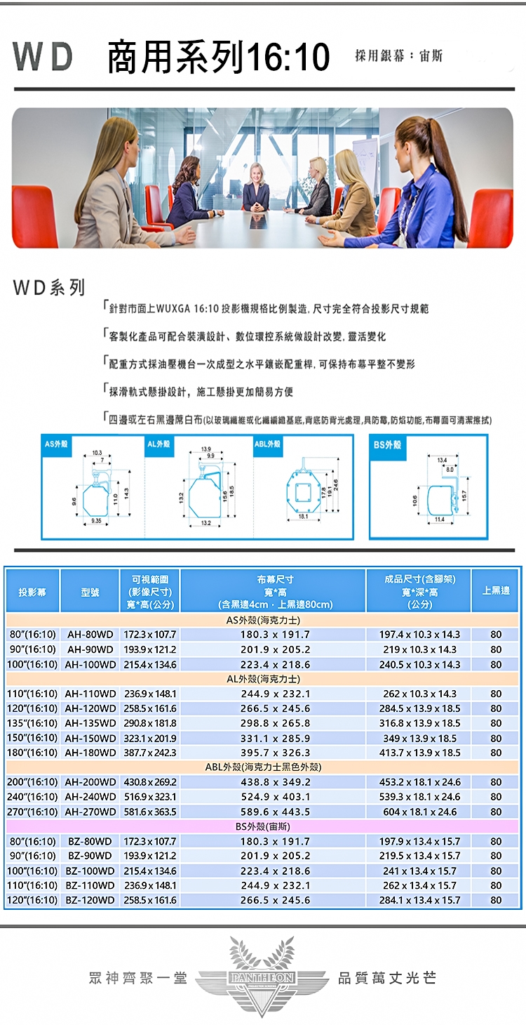 UNICO攸尼可 BZ-90 - 詳情2