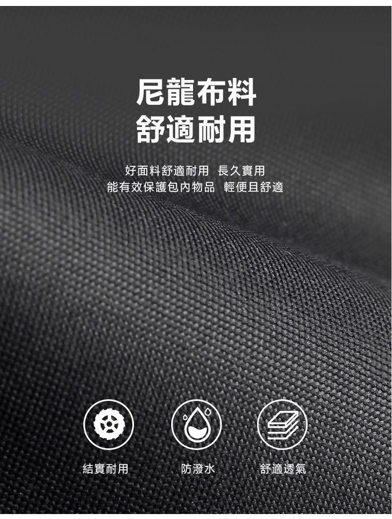 能有效保護包內物品 輕便且舒適