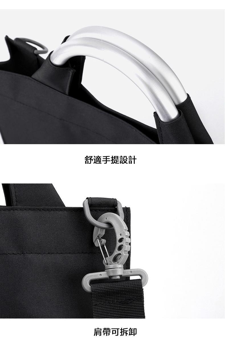 舒適手提設計 肩帶可拆卸 