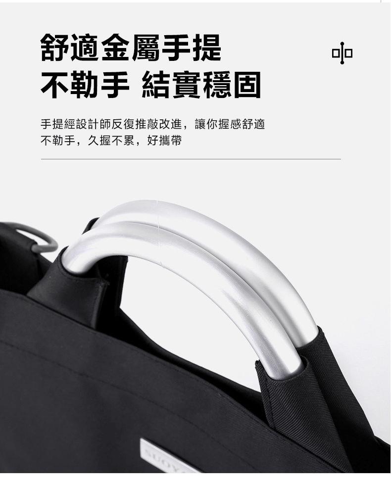 舒適金屬手提 不勒手 結實穩固 手提經設計師反復推敲改進,讓你握感舒適 不勒手,久握不累,好攜帶 