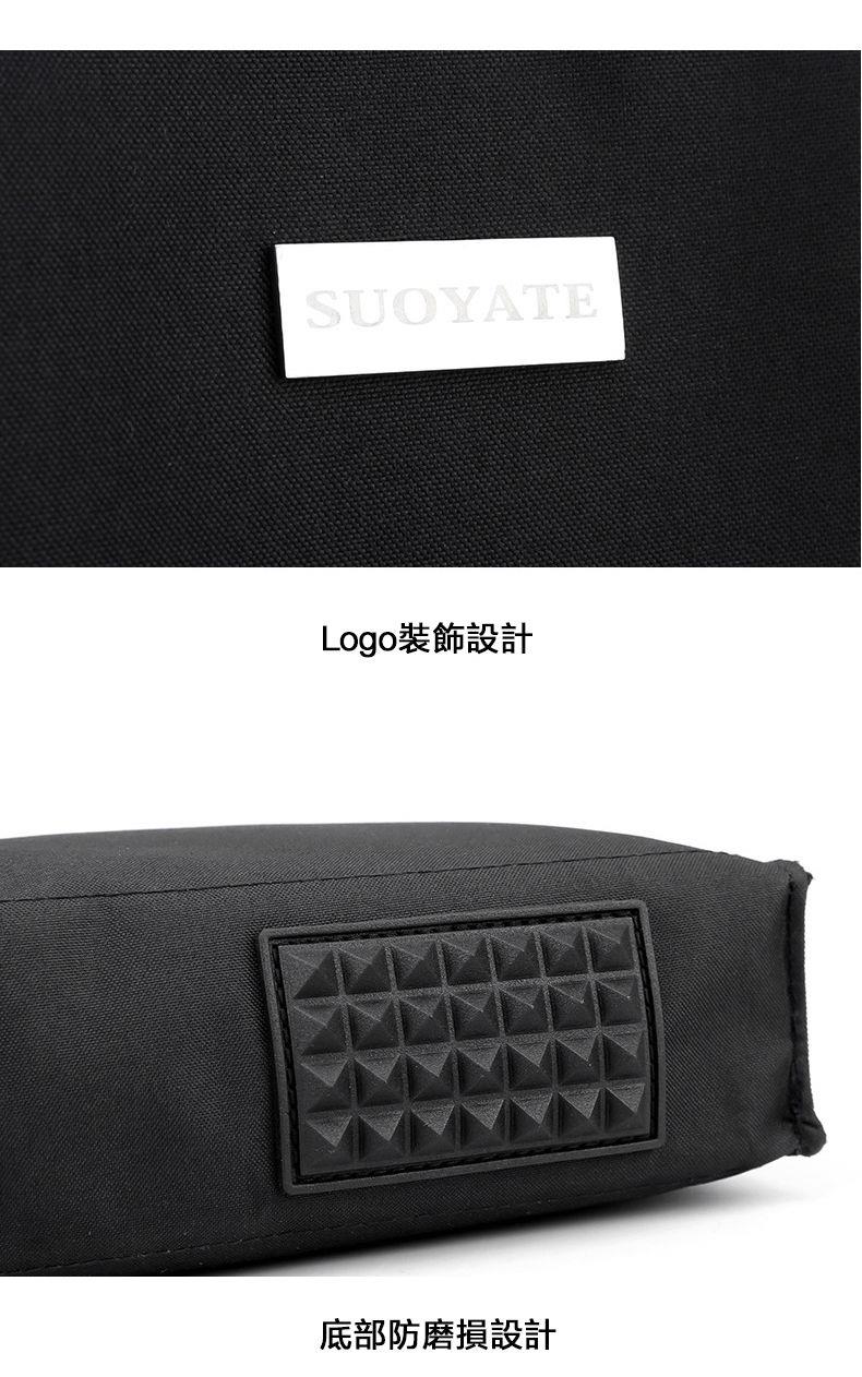 Logo裝飾設計 底部防磨損設計 