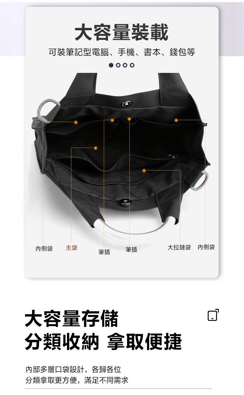 可裝筆記型電腦、手機、書本、錢包等