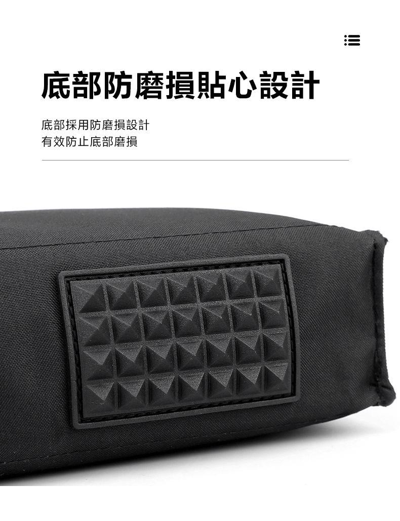 底部防磨損貼心設計 底部採用防磨損設計 有效防止底部磨損 