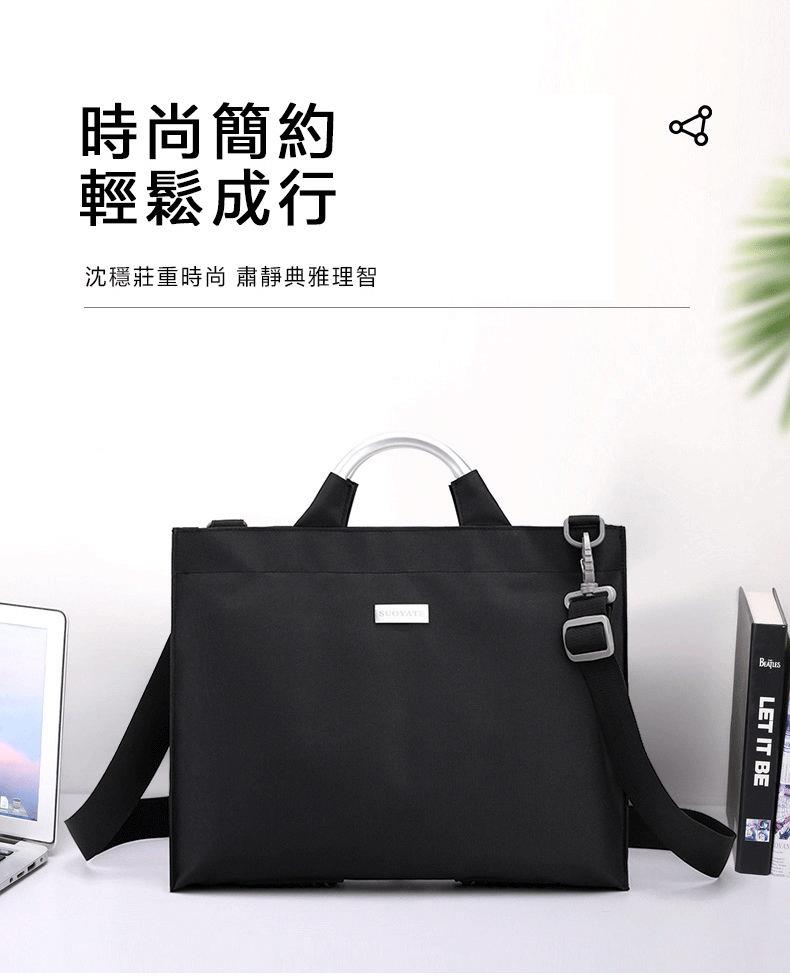 時尚簡約 輕鬆成行 沈穩莊重時尚 肅靜典雅理智 