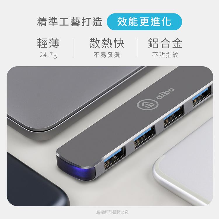 精準工藝打造 效能更進化