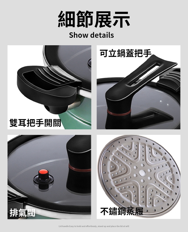 雙耳把手開關細節展示Show details可立鍋蓋把手排氣閥不鏽鋼蒸屜Lid handle Easy to hold and effortlessly, stand up and place the lid at will