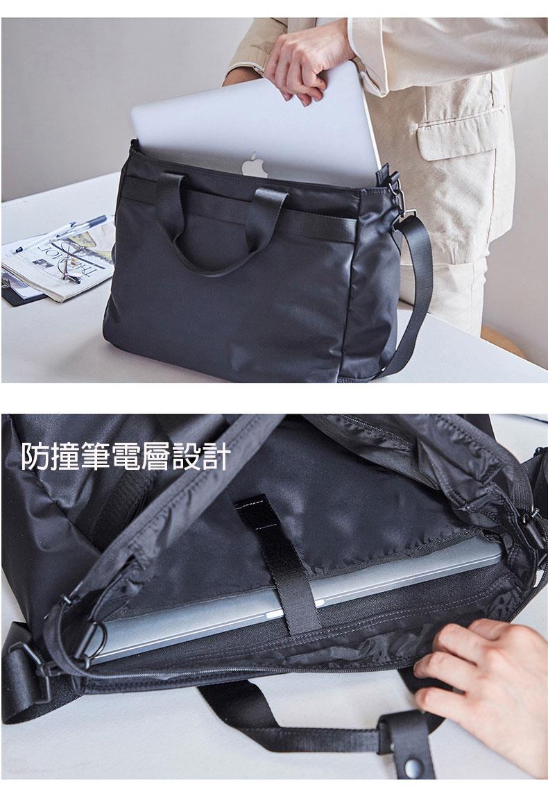 防撞筆電層設計 