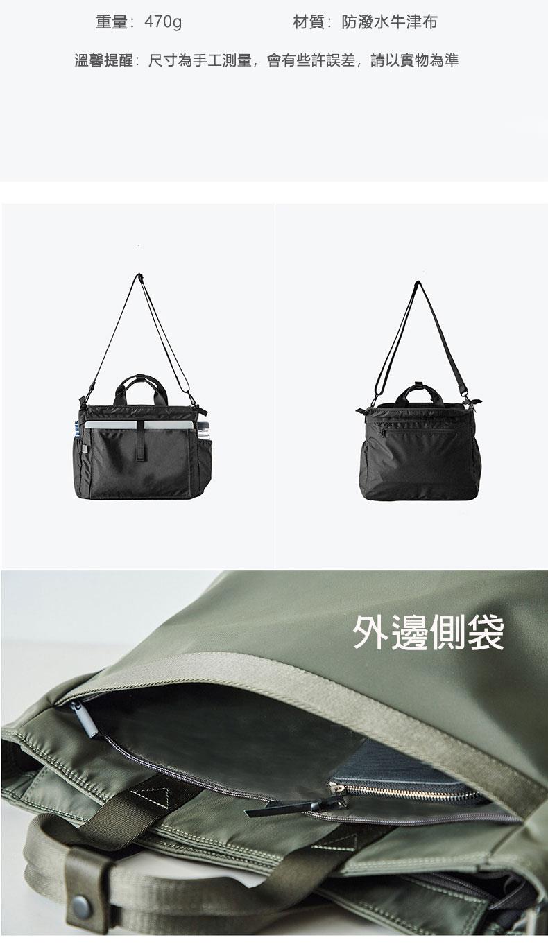 重量470g 材質防潑水牛津布 溫馨提醒尺寸為手工測量,會有些許誤差,請以實物為準 外邊側袋 