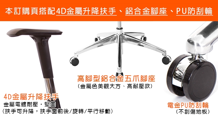 GXG 短背全網 電腦椅 (鋁腳/4D金屬扶手) TW-81X6 LU7|網狀有扶手|ETMall東森購物網