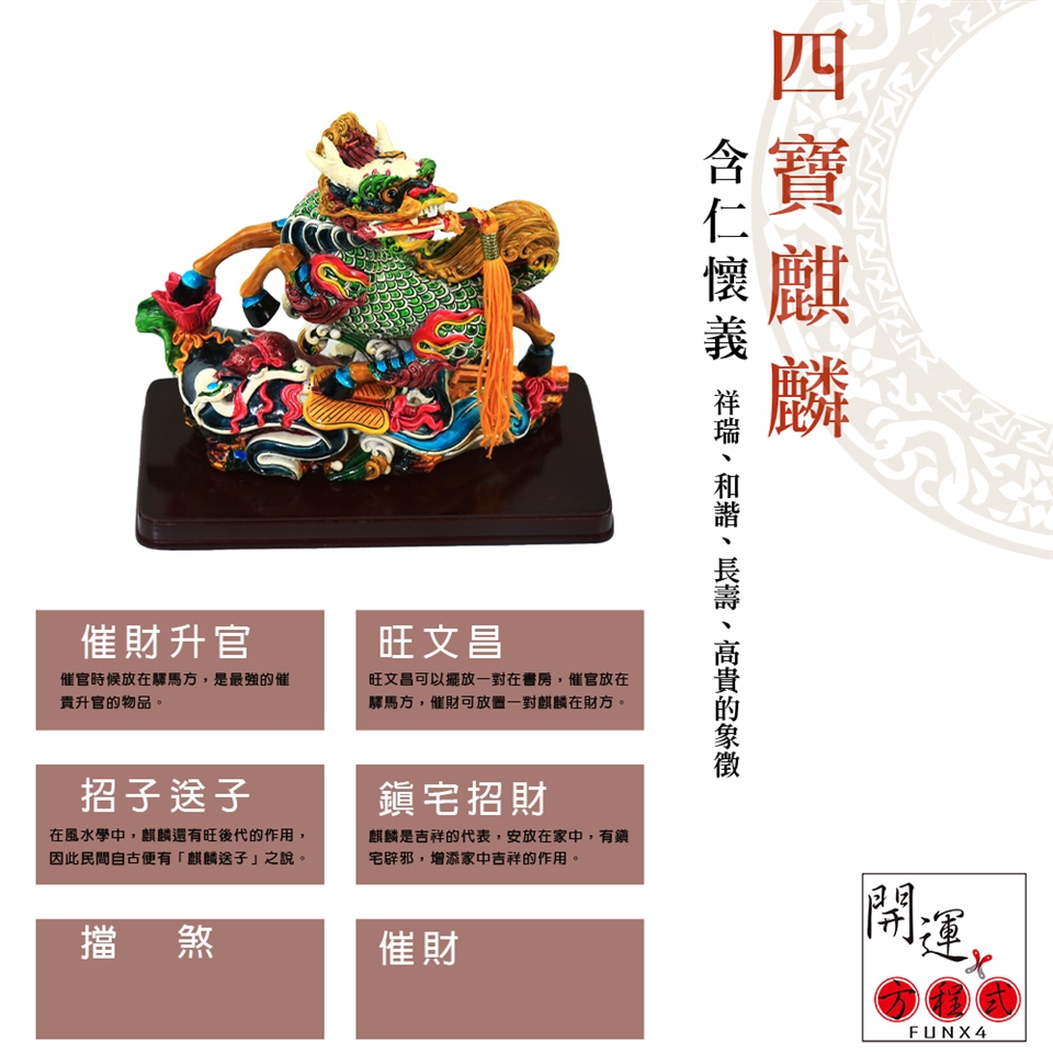 銅器 麒麟 茶寵 文房文鎮 玄関 鎮宅辟邪 開運風水 招財置物 装飾