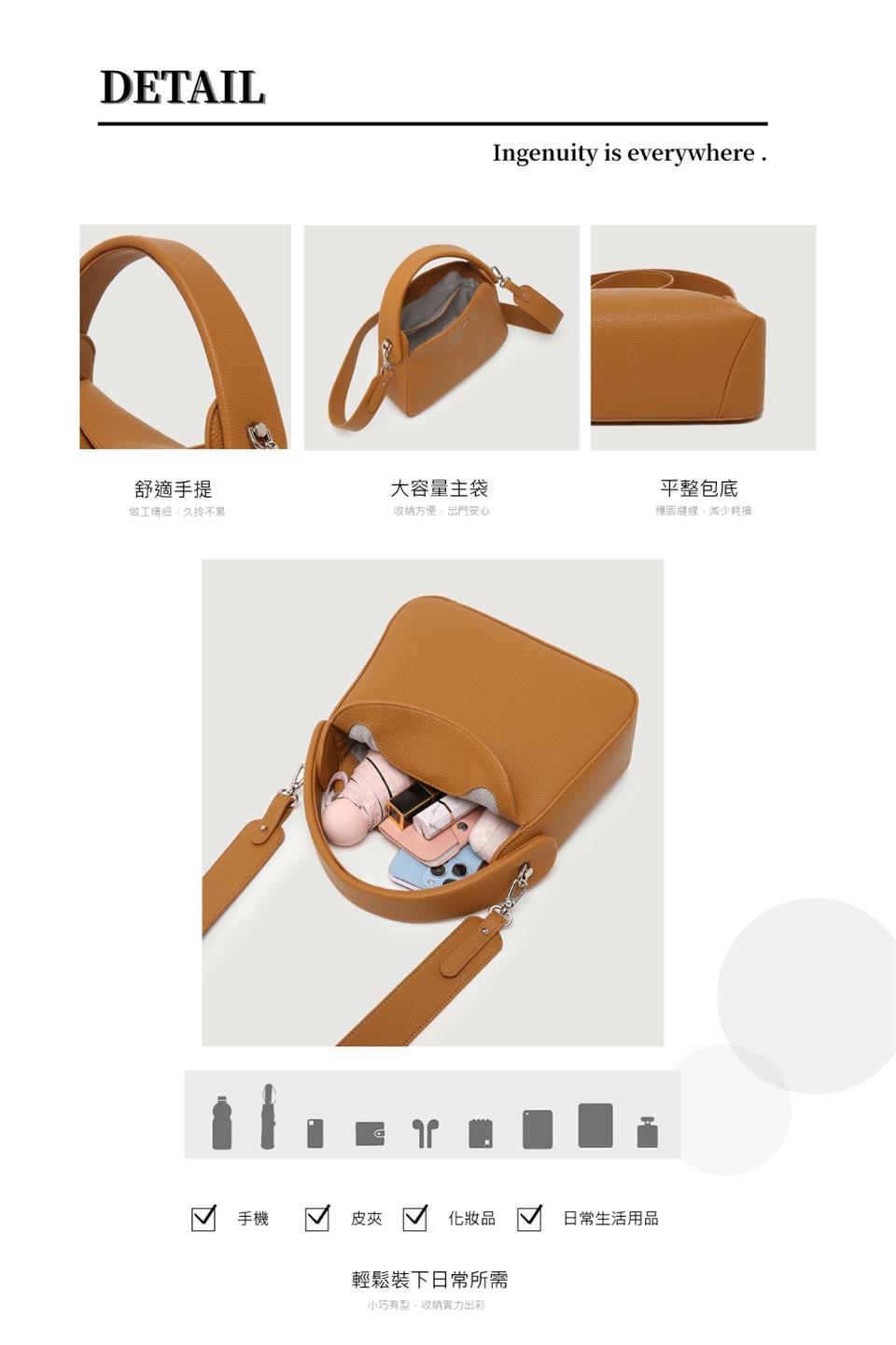 小巧有型,收納實力出彩