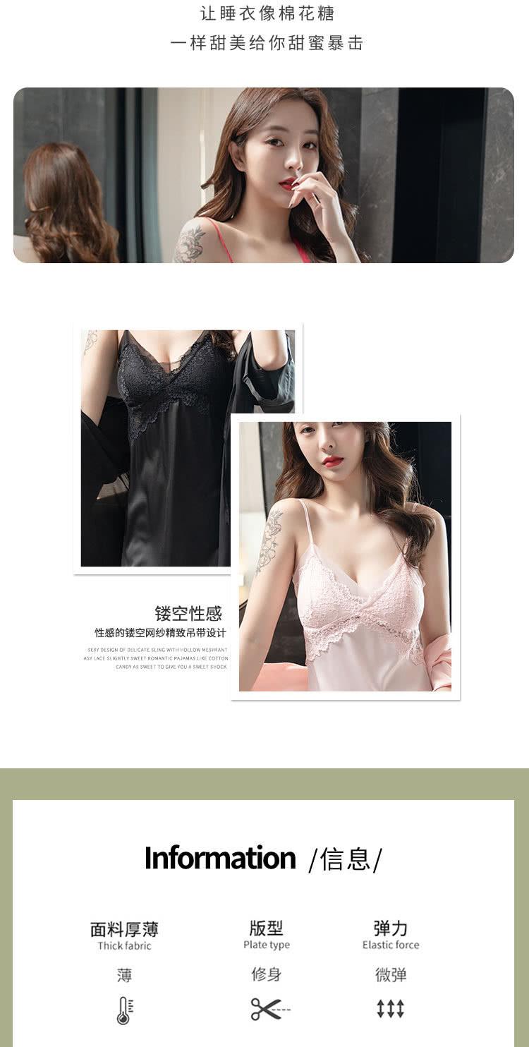 性感的镂空网纱精致吊带设计