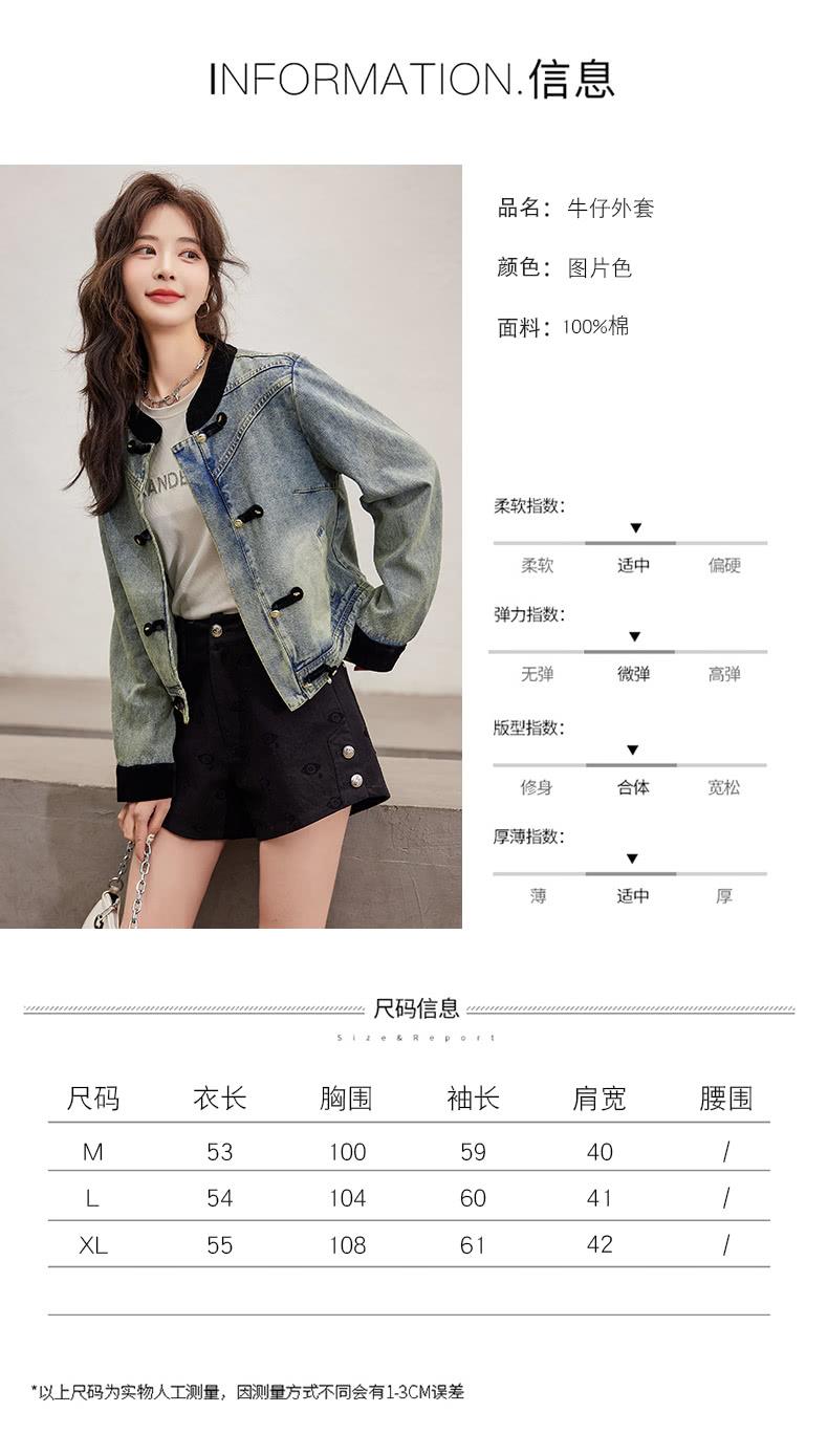 以上尺码为实物人工测量,因测量方式不同会有13CM误差