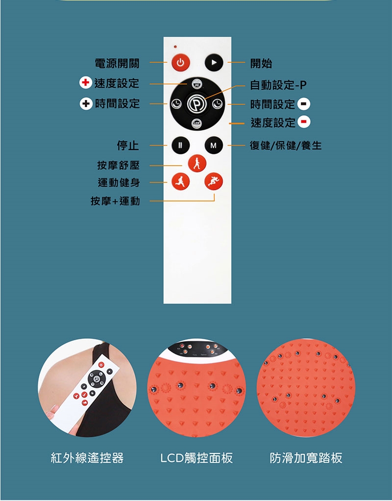 T-God太昇健康 律動機 - 詳情1