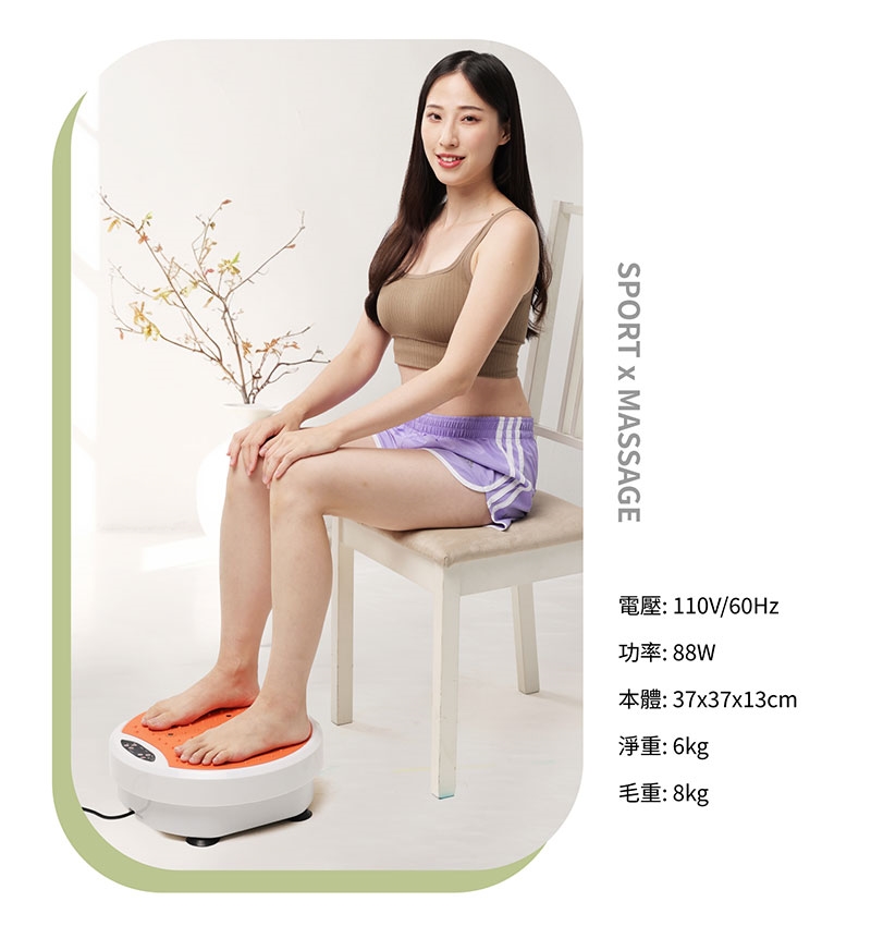 T-God太昇健康 律動機 - 詳情4