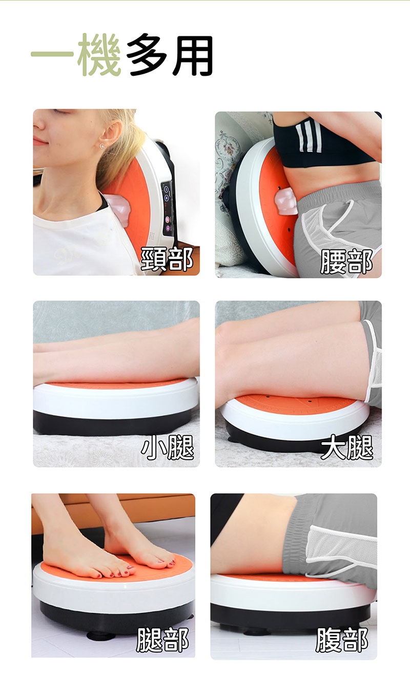 T-God太昇健康 律動機 - 詳情6