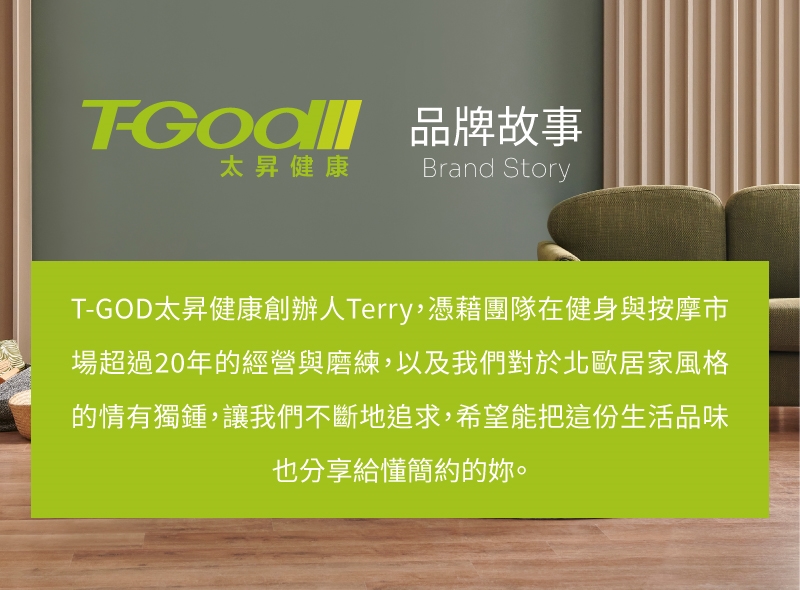 T-God太昇健康 律動機 - 詳情7