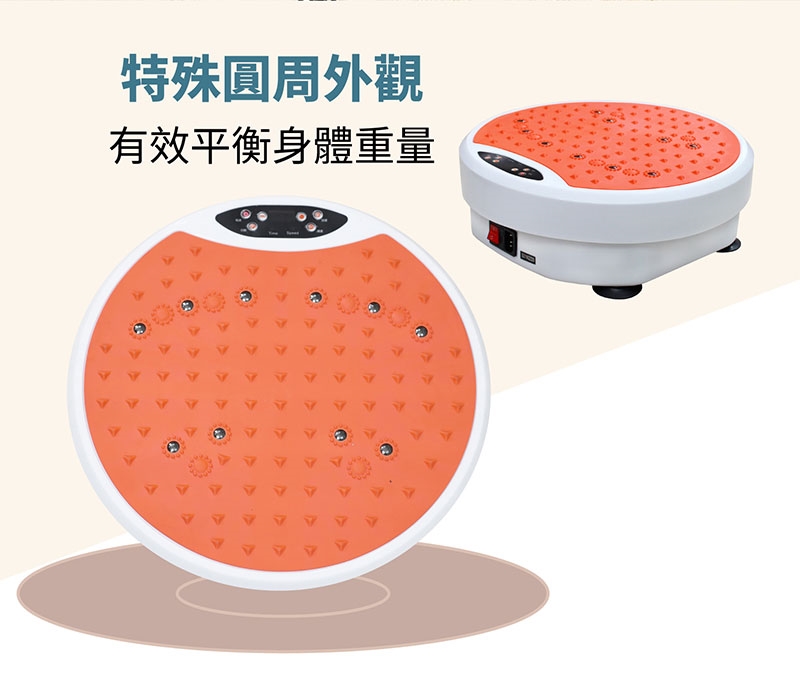 T-God太昇健康 律動機 - 詳情9