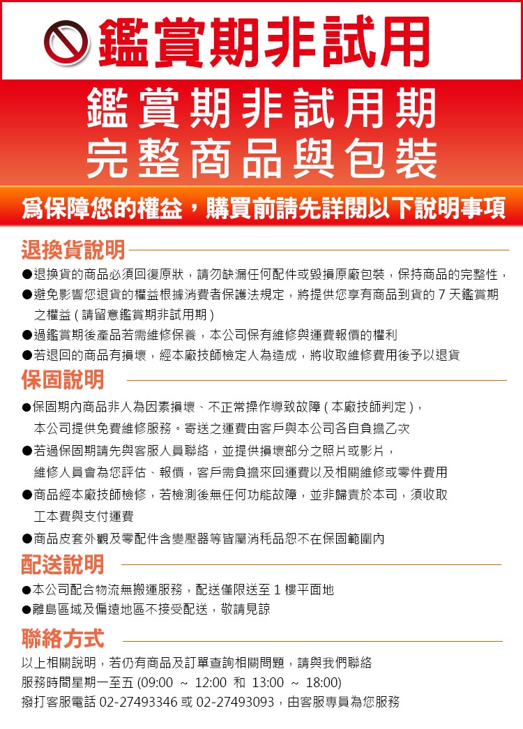 T-God太昇健康 律動機 - 詳情10