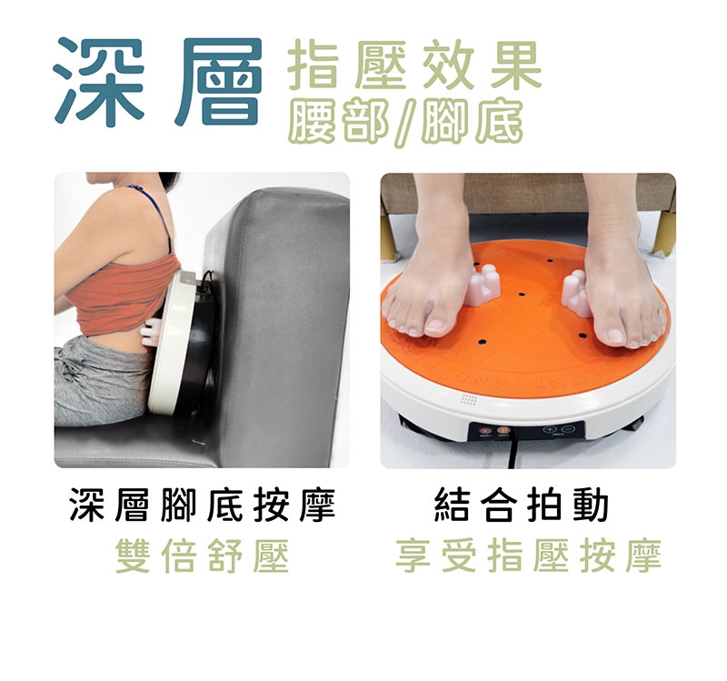 T-God太昇健康 律動機 - 詳情12