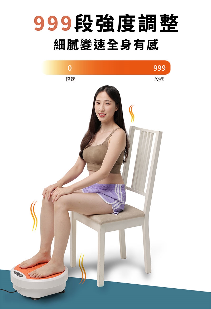 T-God太昇健康 律動機 - 詳情13