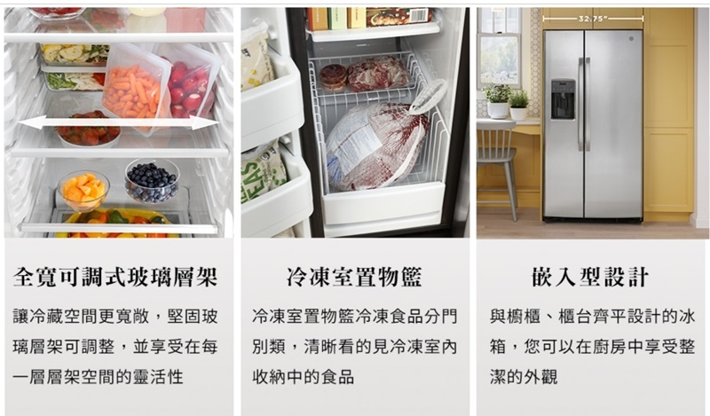 Mabe美寶 GSS23GYPFS - 詳情1