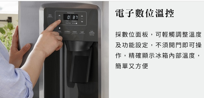 Mabe美寶 GSS23GYPFS - 詳情3