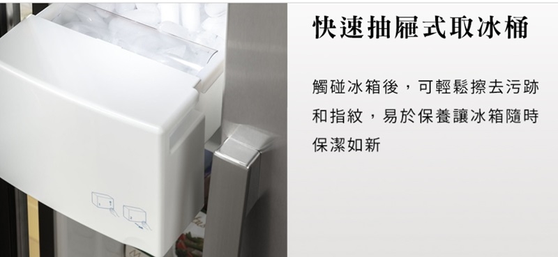 Mabe美寶 GSS23GYPFS - 詳情4